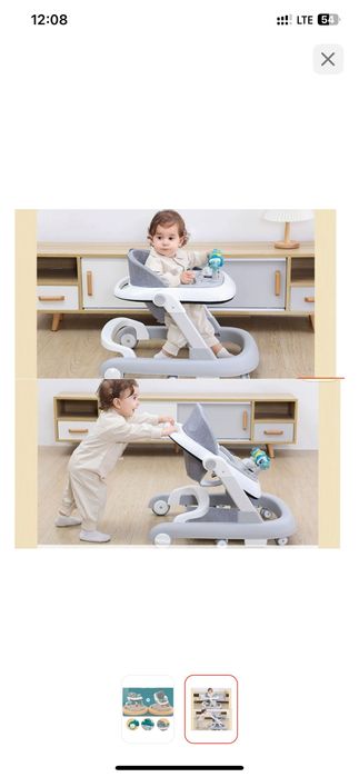 Ходунок трасформер