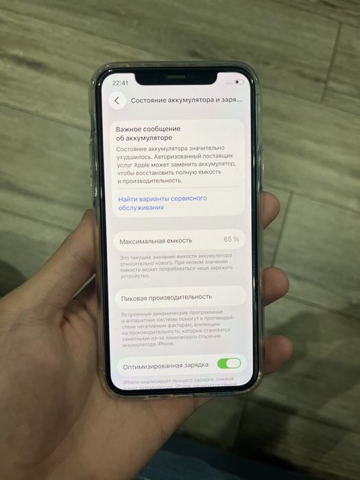 iPhone 11 pro (64гб)