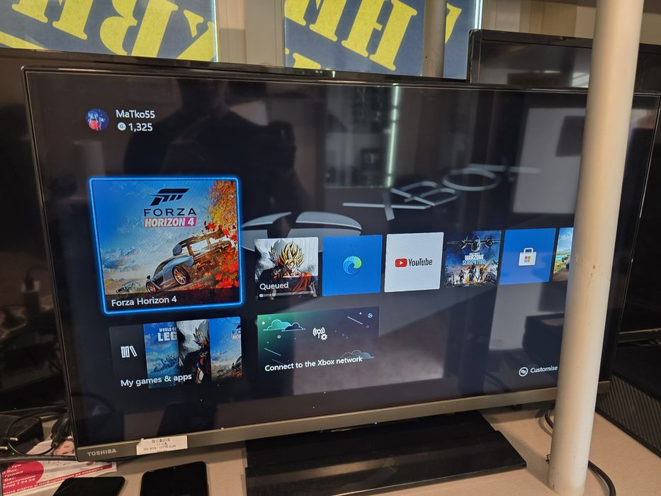 XBOX ONE подарък игра