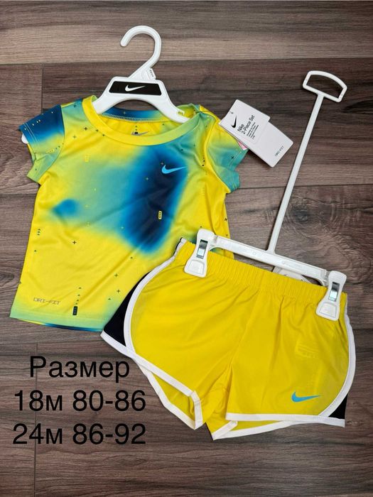 Детски екипи Nike