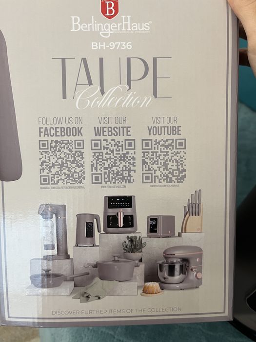 Нова дигитална кана за вода Berlinger Haus