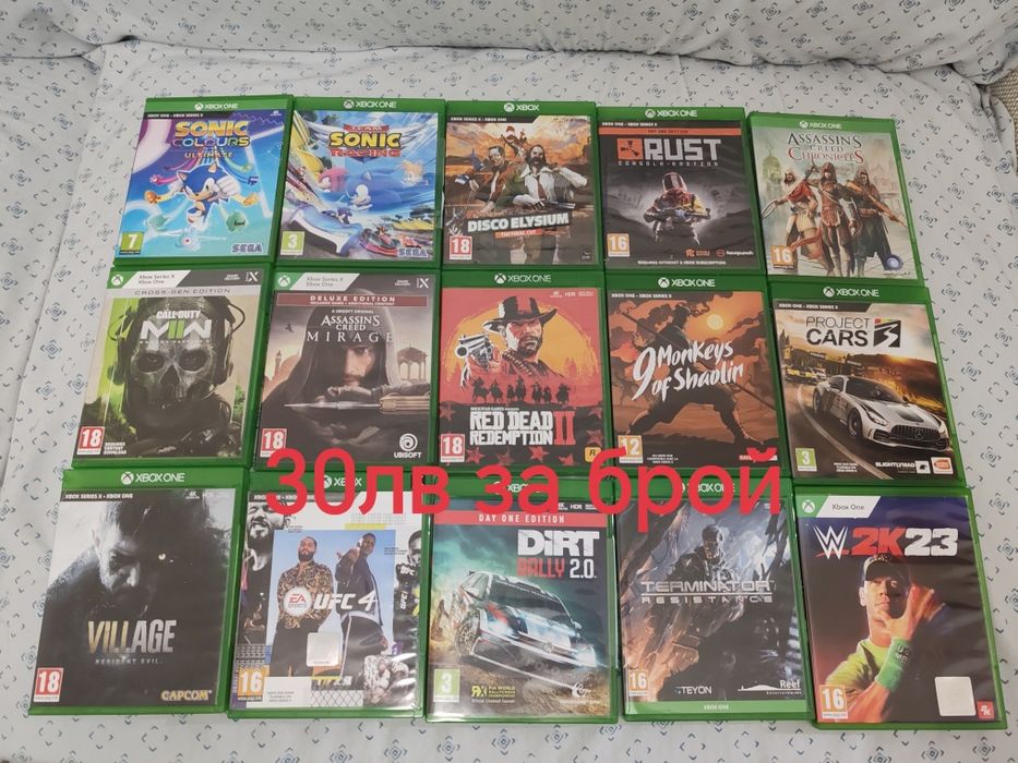 Игри за Xbox One/One S/One X/Series X