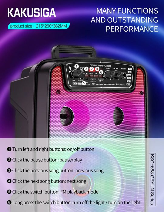 Акустическая система Kakusiga KSC-688