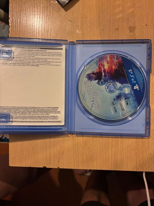 Battlefield V на PS4