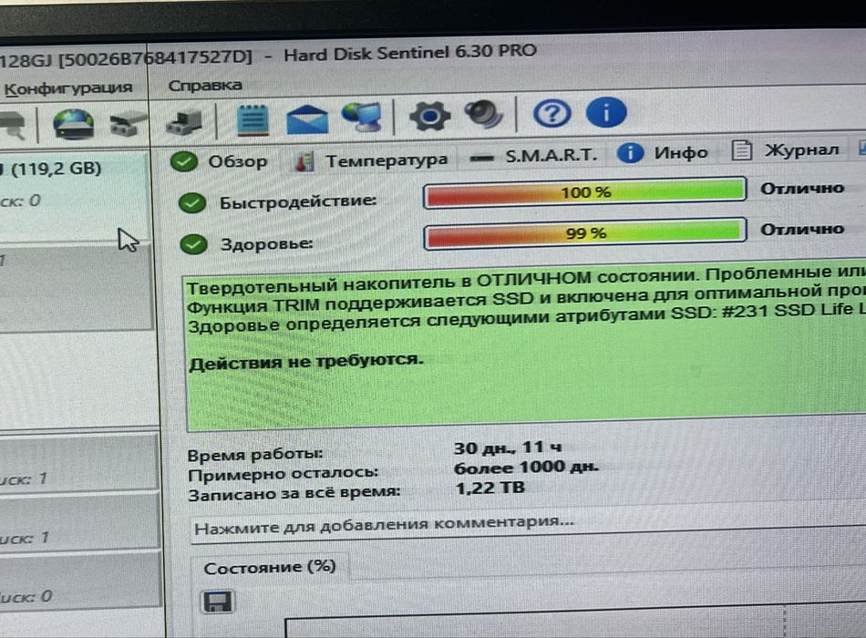 В наличии 100 шт SSD 128Gb M2 Sata NGFF