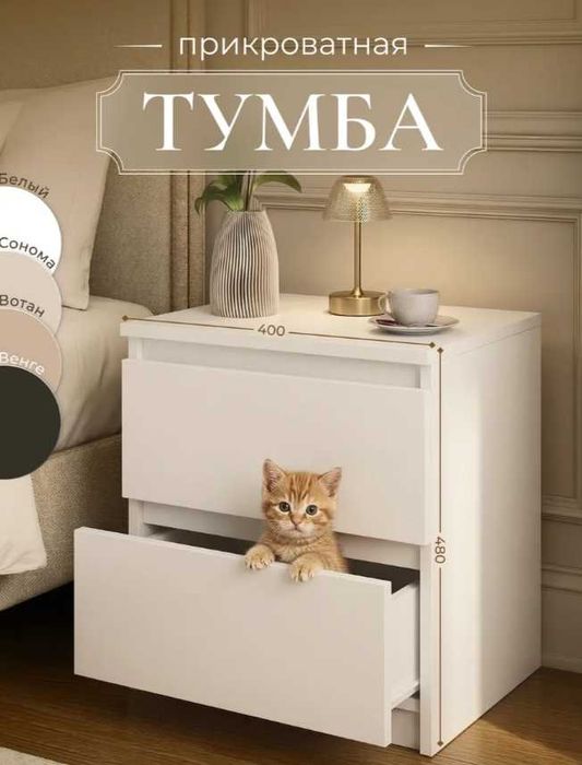 БЕЗ ПЕРЕПЛАТ | Тумба Лофт Для Офиса Дома и Кабинета На Заказ