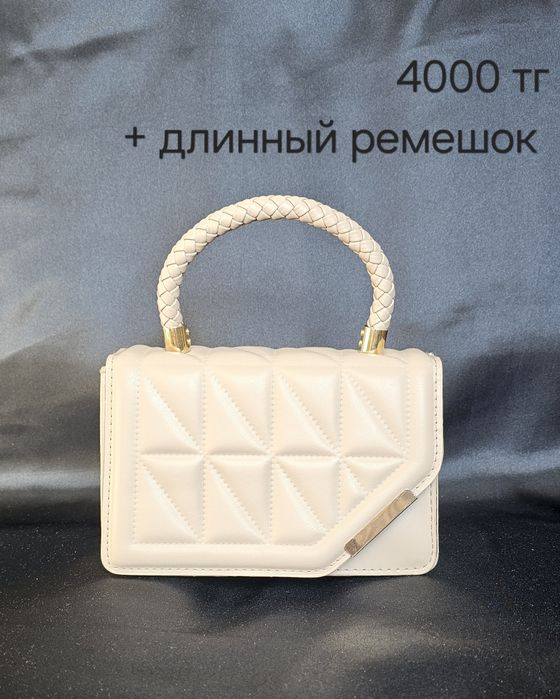 Красивые, стильные сумки