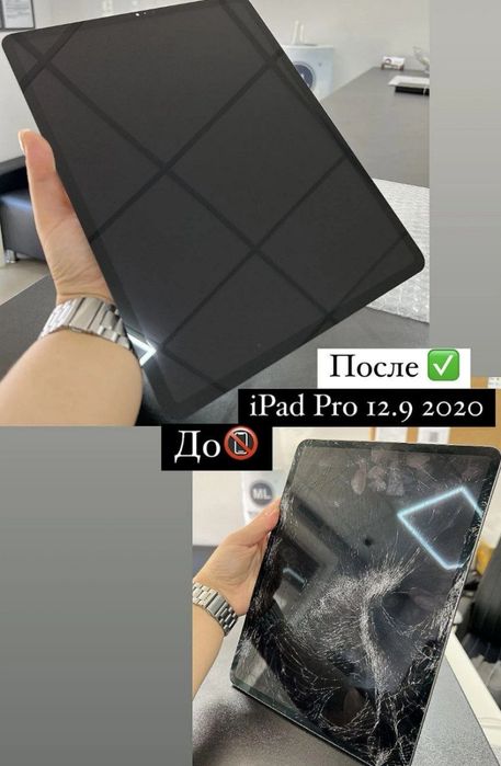 Срочно ремонт телефона