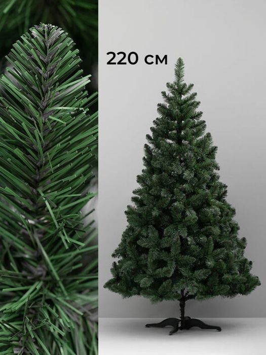 Срочно продаётся ёлка в комплекте илёт герлянда и игрушки