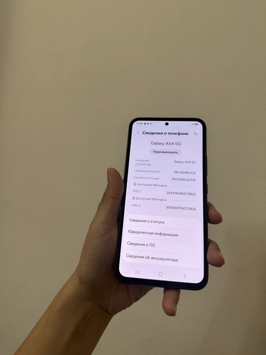 Самсунг а54 5G 256гб