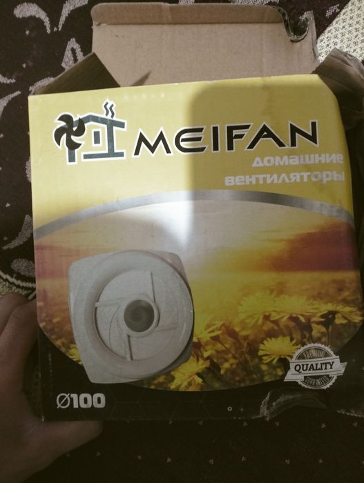Вентилятор на туалет