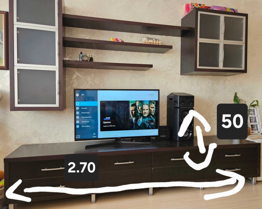 Холна модулна секция