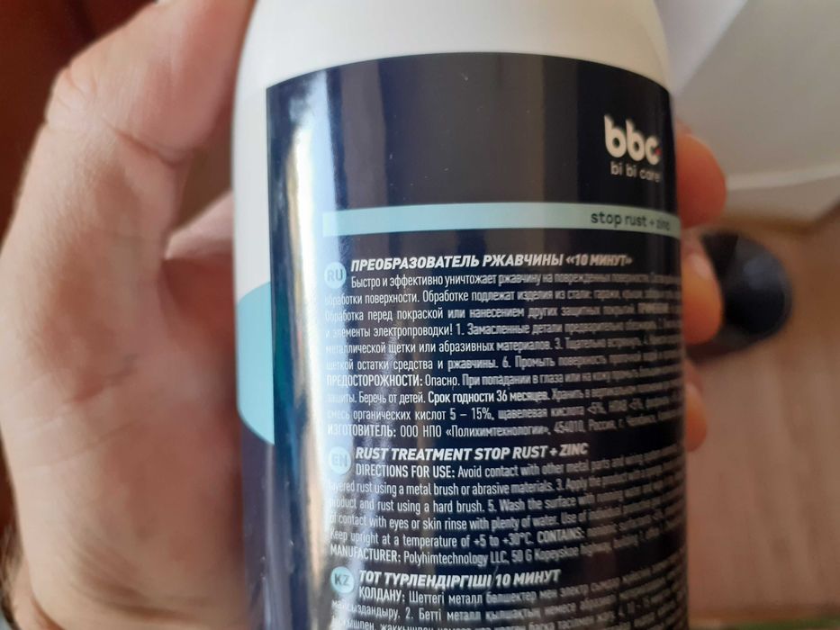 Преобразователь коррозии с цинком