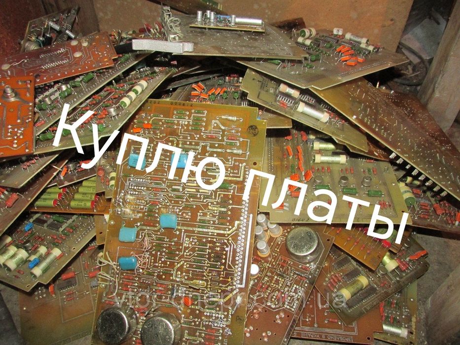 Платы СССР любые