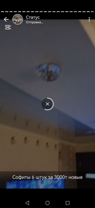 Новые светильники