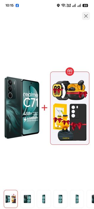 Продам телефон realmeC71