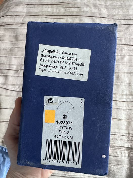 Swarovski колие сфера звезди 1023971