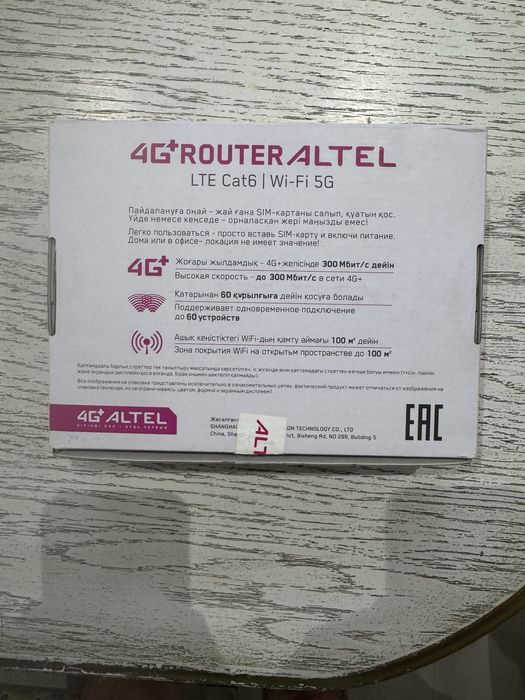 4G Wi-Fi роутер Altel P28 CPE