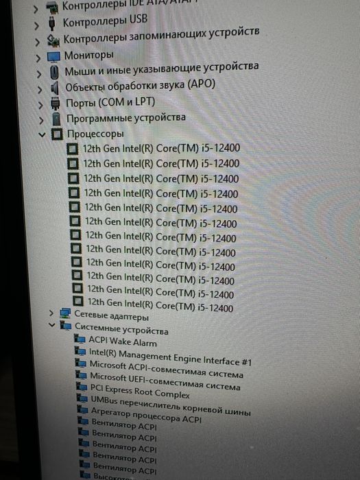 Продам игровой компьютер core i5 12400