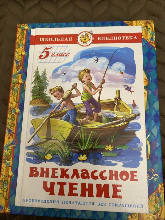 Продаю  детские книги