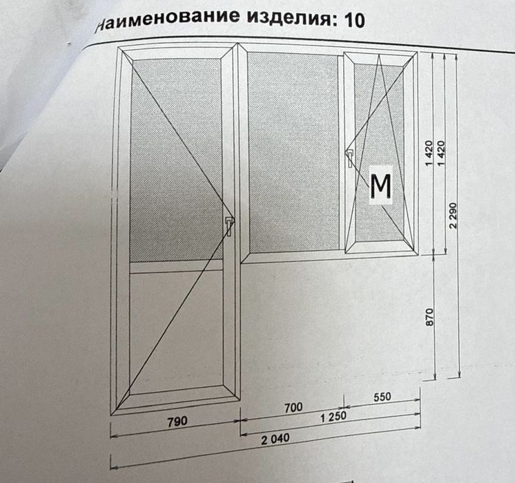 Продам бу пластиковые окна