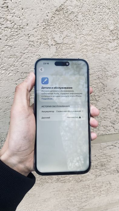 Iphone Айфон 14 ПРО МАКС