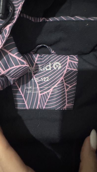 Зимнее пальто Crockid