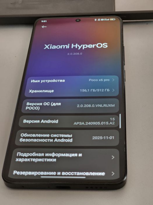 Poco x6 pro 5g Покич