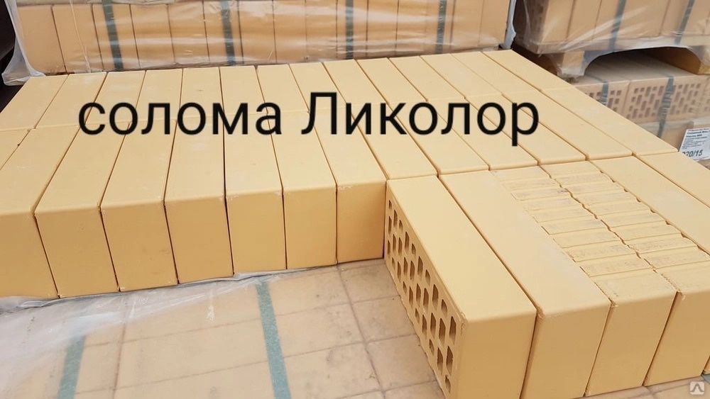 Облицовочные кирпичи