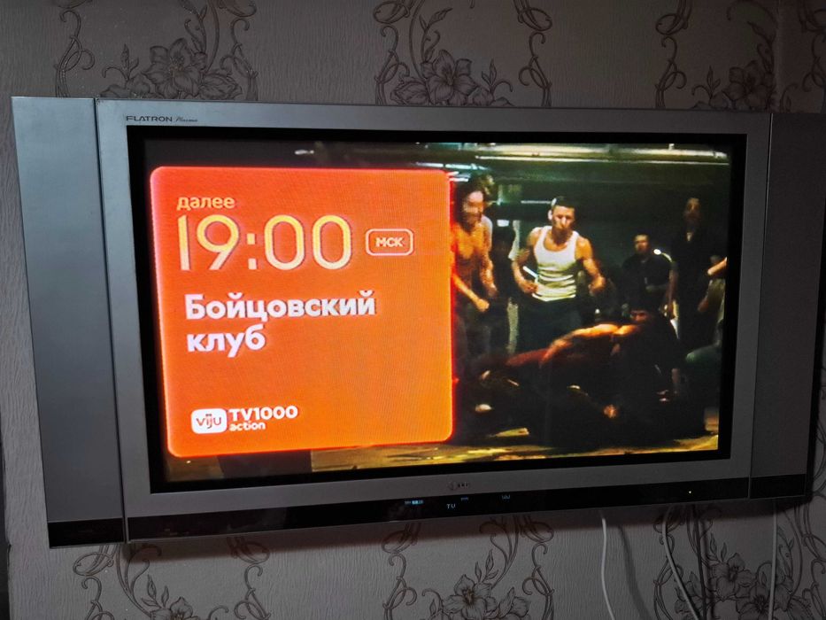 Телевизор LG в хорошем состоянии