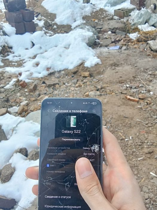 Самсунг  s22 продам или обмен