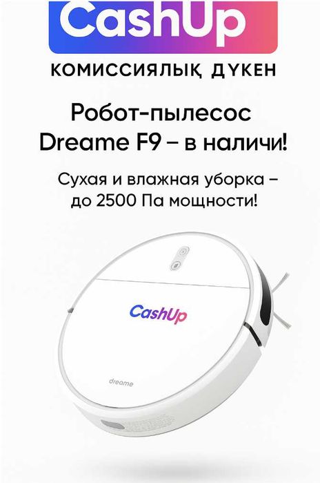 Робот-пылесос Dreame F9