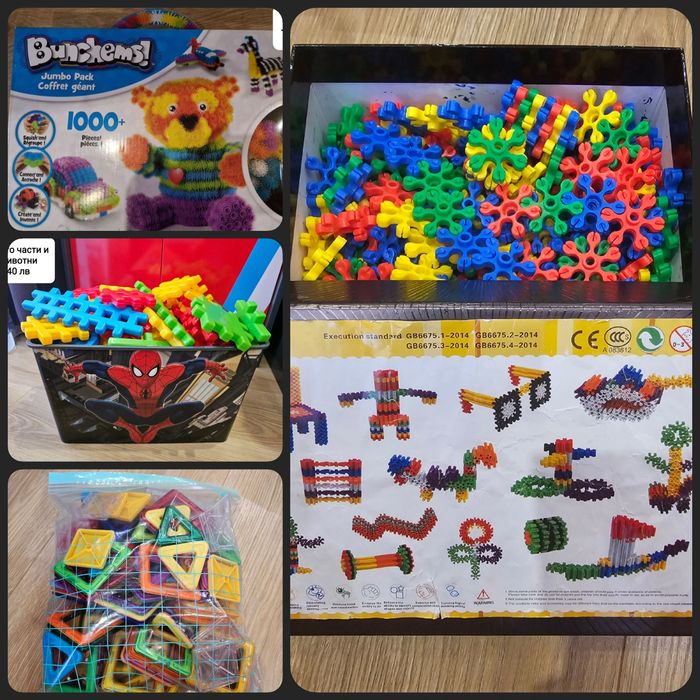 Различни детски конструктори