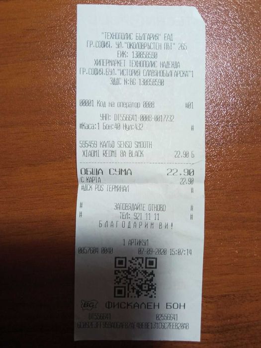 Калъф и Темперирано стъкло за телефон Xiaomi Redmi 9 Black и Redmi 8