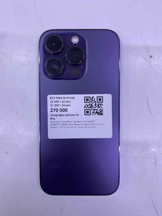 Apple iphone 14pro