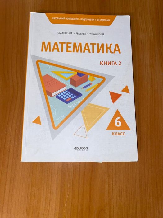 Продам книги для НИШ