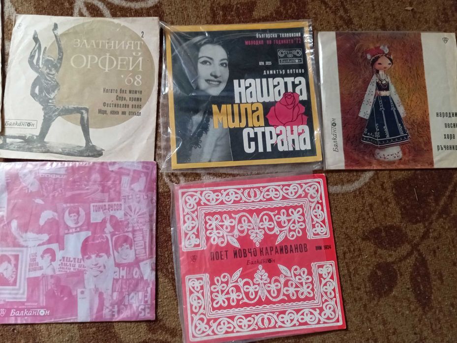 Продавам грамофонни плочи по 10 лв