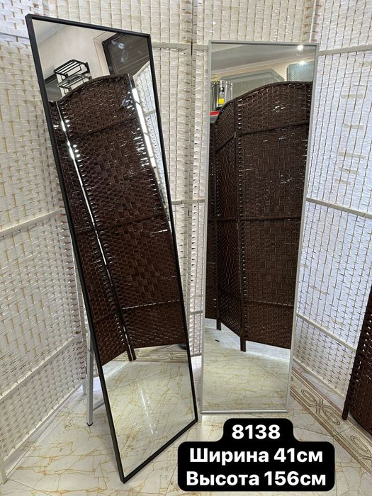 Зеркала. Напольное зеркало. Настеное зеркало