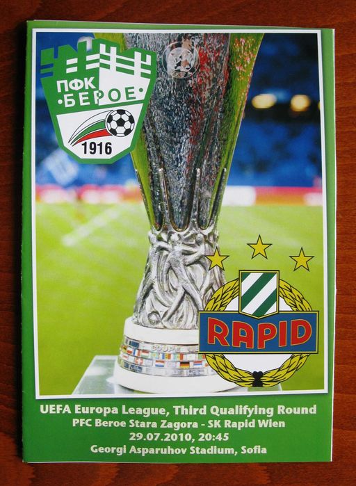 Програми Бербатов-Фиго, Берое, Славия, Черно море, ЦСКА в УЕФА