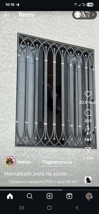 Hавес Перела Pешотка тапчан Краска сепиш