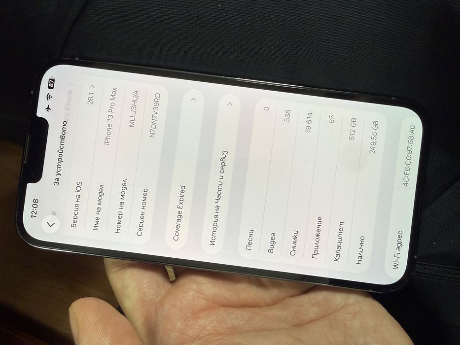 Iphone 13 Pro Max 512 GB бартер Iwatch 2