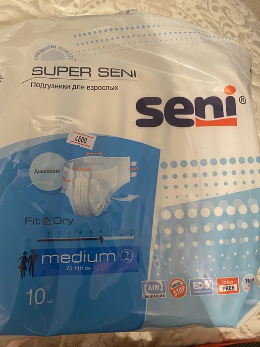 Взрослый памперс