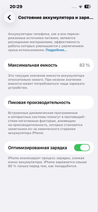 iPhone 14 Blue