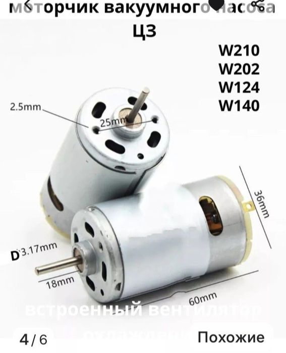 Мерседес   w 202