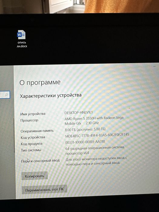 Hp ноутбук игравой