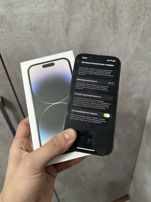 Продам Iphone 14 pro