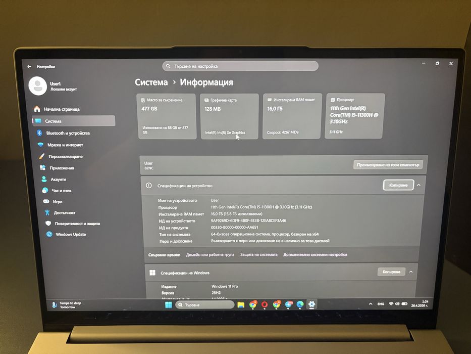 Lenovo Yoga Slim 7i Pro – Отлично състояние | 16GB RAM | 512GB SSD | Intel i5 (11th Gen)