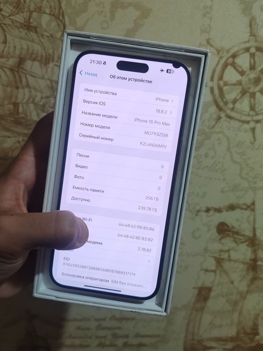 Iphone 15 pro max 256 gb БЕЗ РЕМОНТА