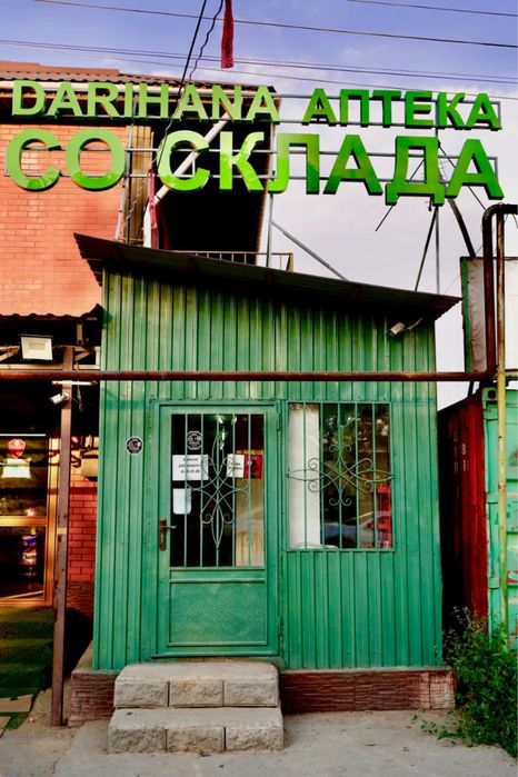 Продается комплекс