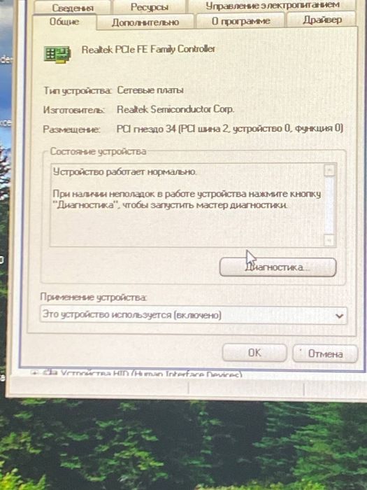 компьютер windows xp